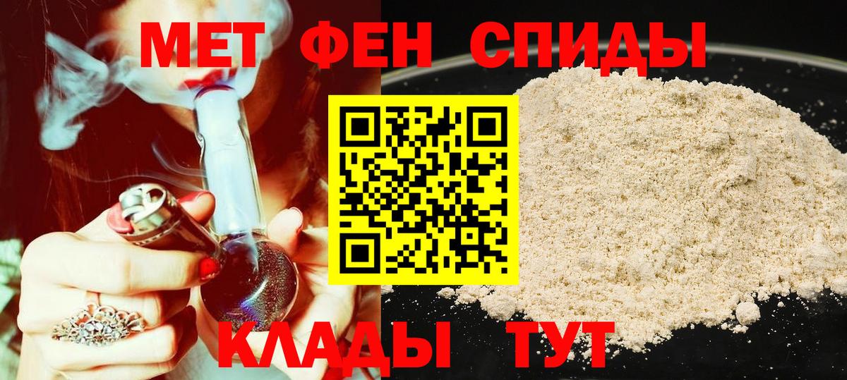 Amphetamine  АМФЕТАМИН VHQ  Вход с VPN  Грозный  АМФ 