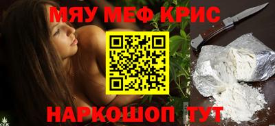 MDMA Балаково