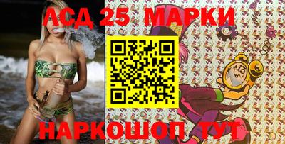 MDMA Балаково