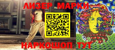 MDMA Балаково