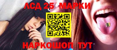 марки nbome Балашиха