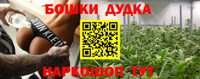 марки nbome Балашиха