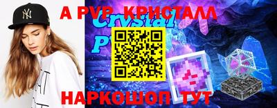 марки nbome Балашиха
