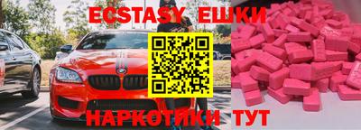 MDMA Балаково