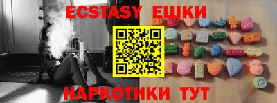 мефедрон Балахна