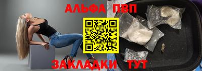 марки nbome Балашиха