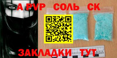 MDMA Балаково