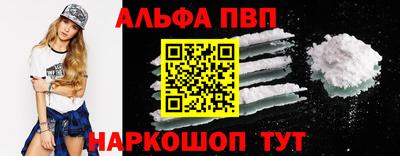 марки nbome Балашиха