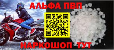 MDMA Балаково
