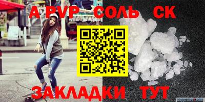 MDMA Балаково