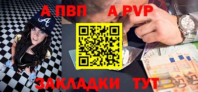 MDMA Балаково