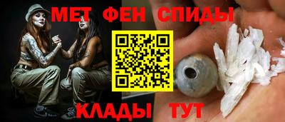марки nbome Балашиха