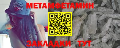 марки nbome Балашиха
