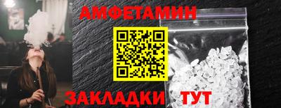 MDMA Балаково