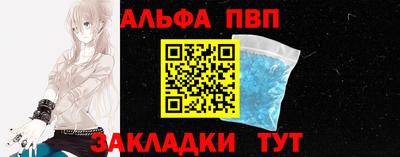 марки nbome Балашиха