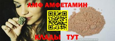 MDMA Балаково