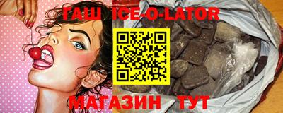 марки nbome Балашиха
