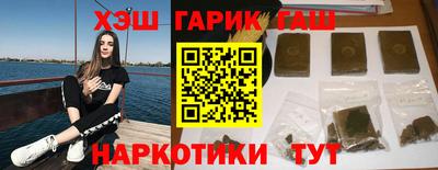 тгк Бийск