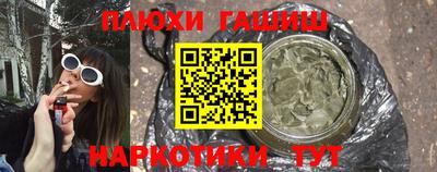 мяу мяу кристалл Беслан