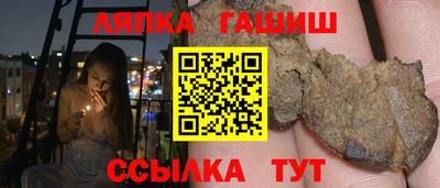 мефедрон Балахна