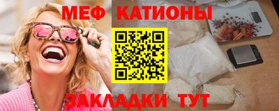 мефедрон Балахна
