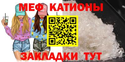 MDMA Балаково