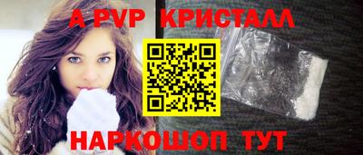 спайс Берёзовский