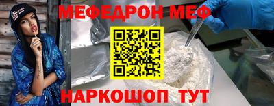 марки nbome Балашиха