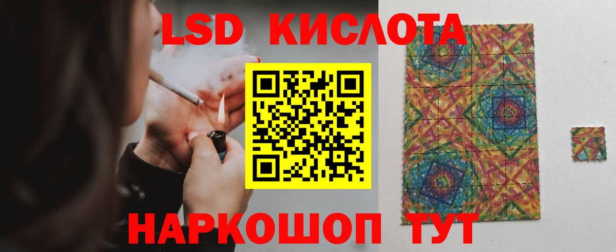 LSD-25 экстази ecstasy  Вход с VPN  LSD-25 экстази  Грозный 