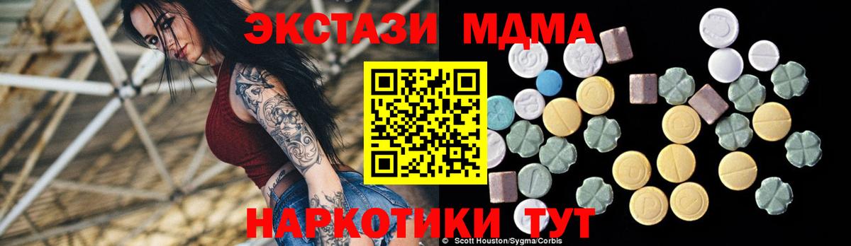 Марихуана Грозный