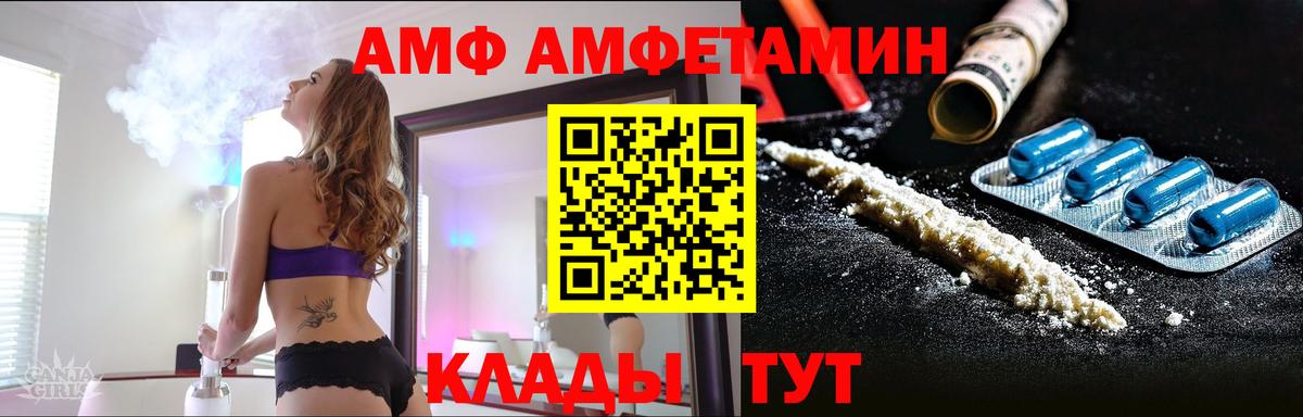 Грозный  Метамфетамин  Вход с VPN  МЕТАМФЕТАМИН винт 