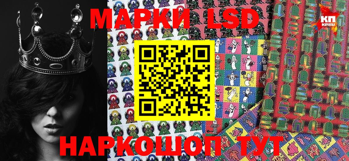 Грозный  Наркотические марки 1500мкг  Наркотические марки 1500мкг  Вход с VPN 