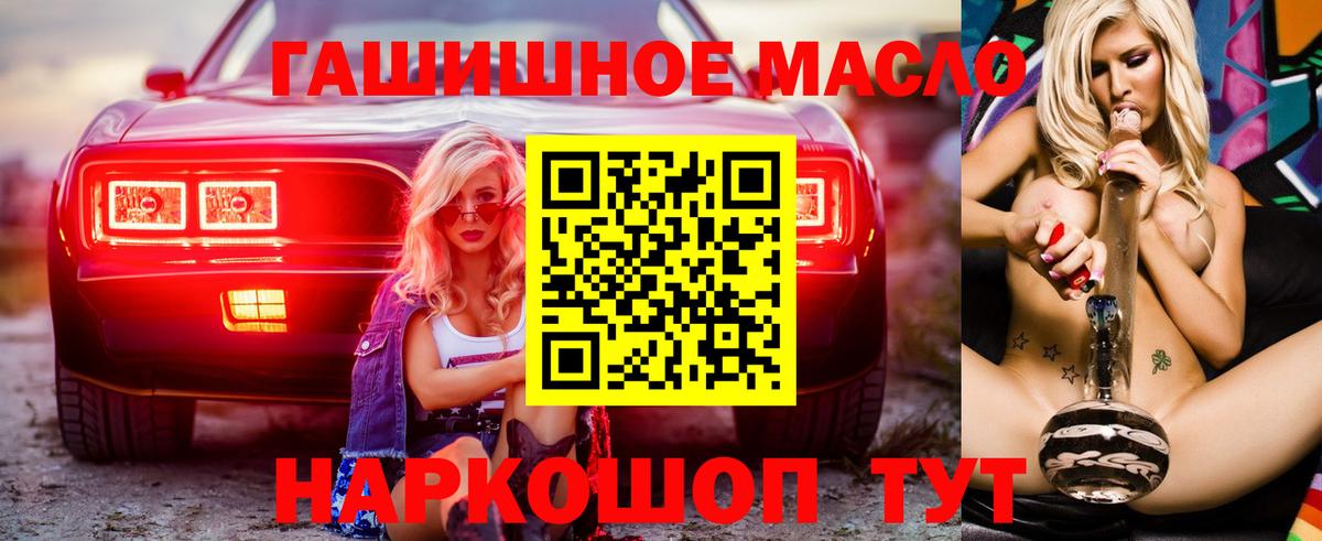 Грозный  ТГК концентрат  Вход с VPN  ТГК вейп с тгк 