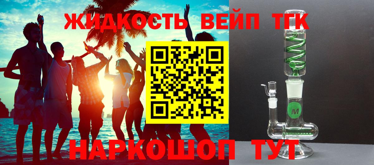 Cocaine  Вход с VPN  Грозный  МАРИХУАНА  Где продают наркотики?  Мефедрон кристаллы  ГАШ  ГАШ 