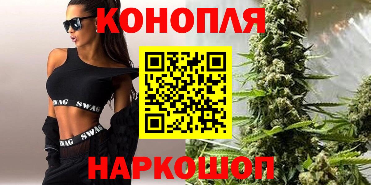 Грозный  Шишки марихуана сатива  Канабис White Widow  Марихуана MAZAR  Вход с VPN 